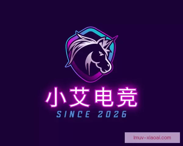 知道小艾电竞